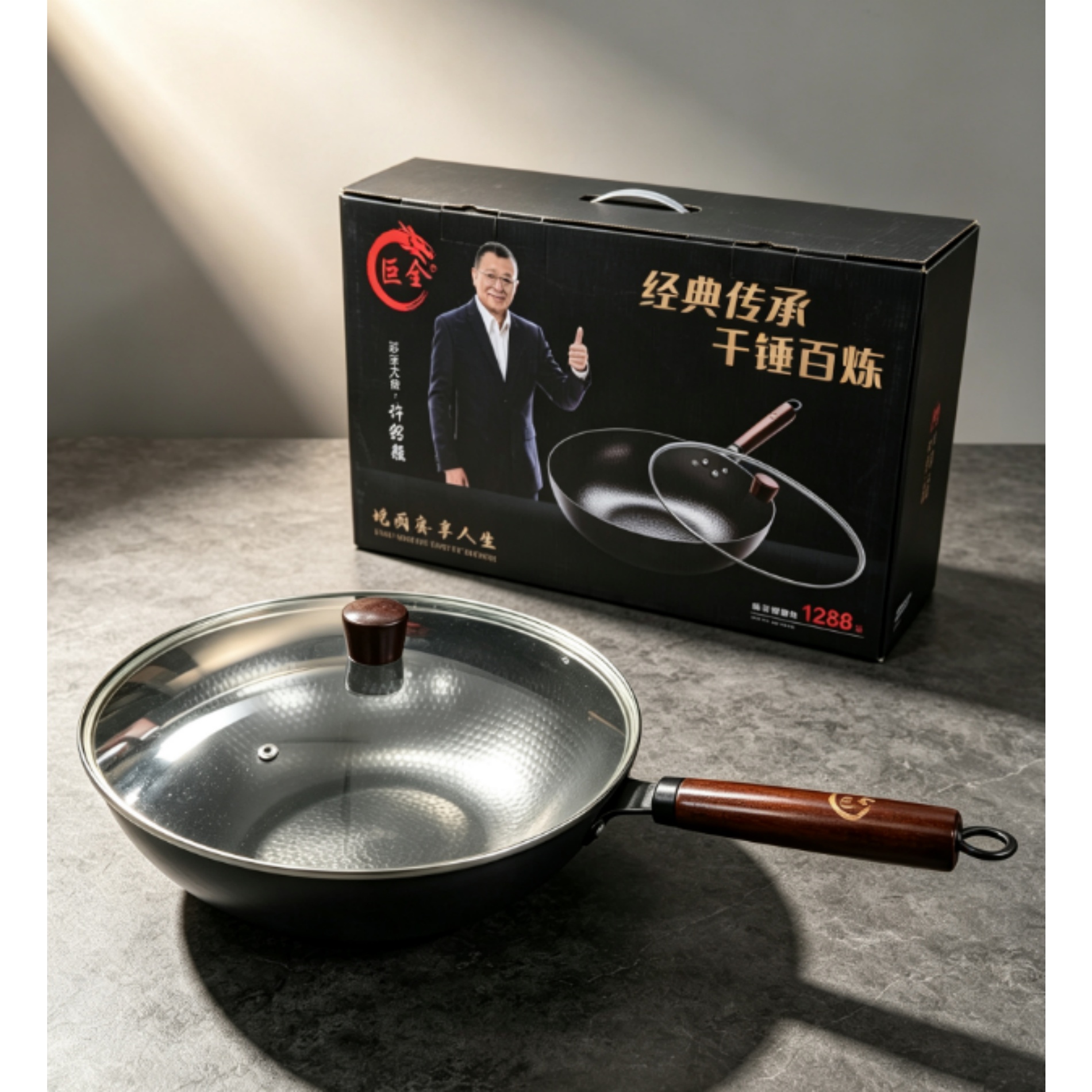 巨全玻璃盖款章丘铁锅
