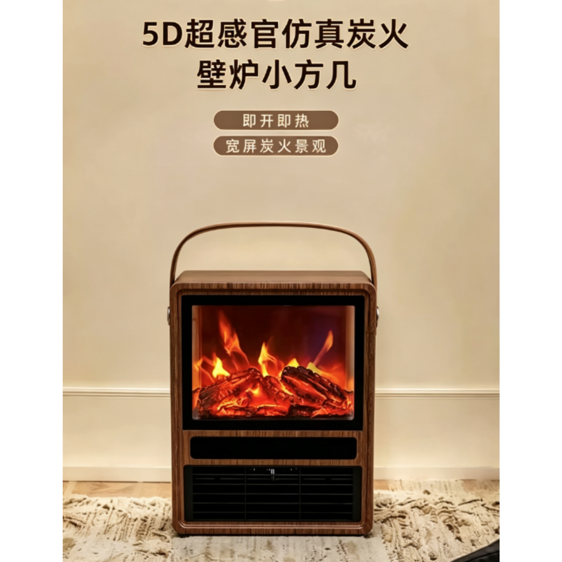 骆驼室内加热器(机械款)