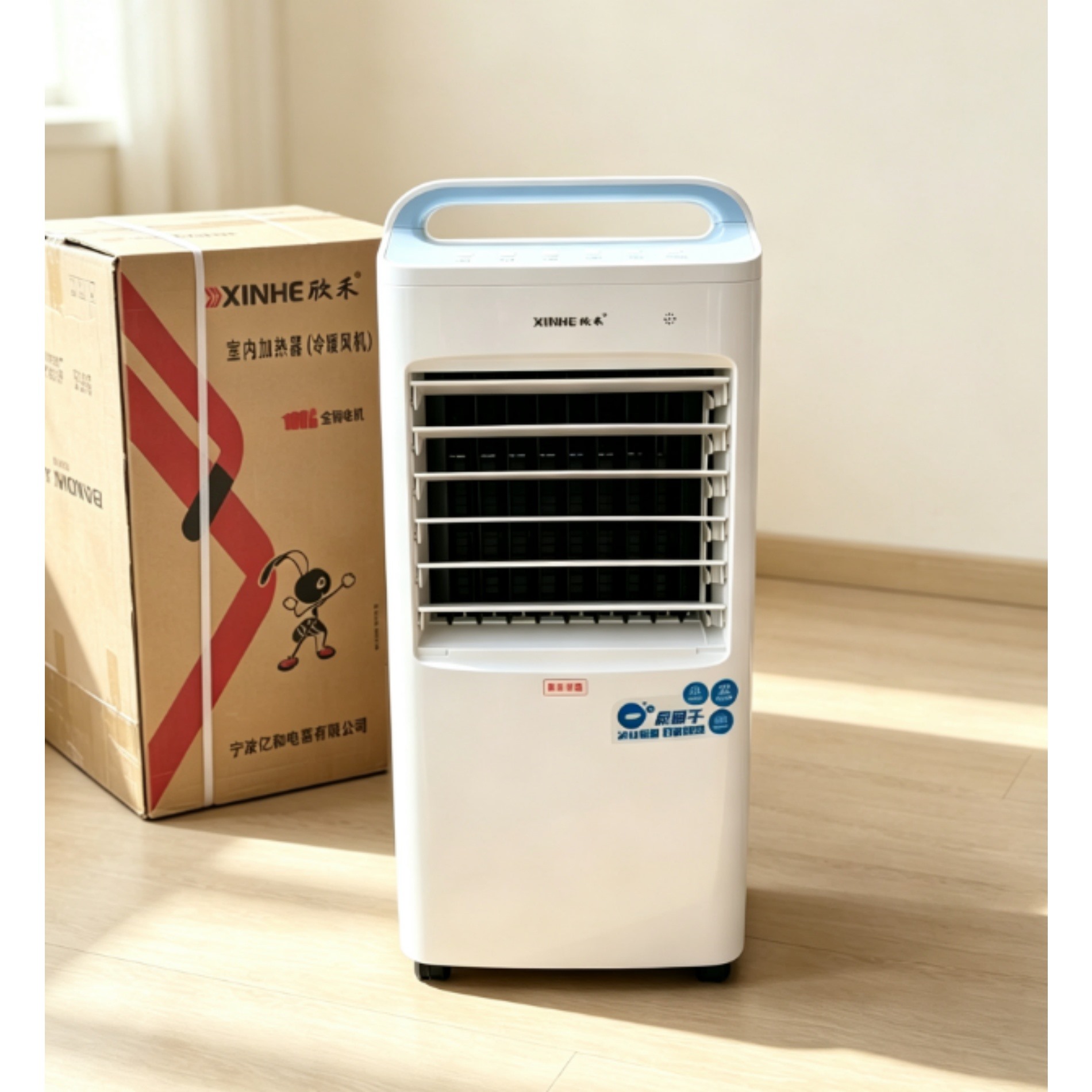 欣禾冷暖两用轻音家用冷风机